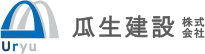 瓜生建設株式会社